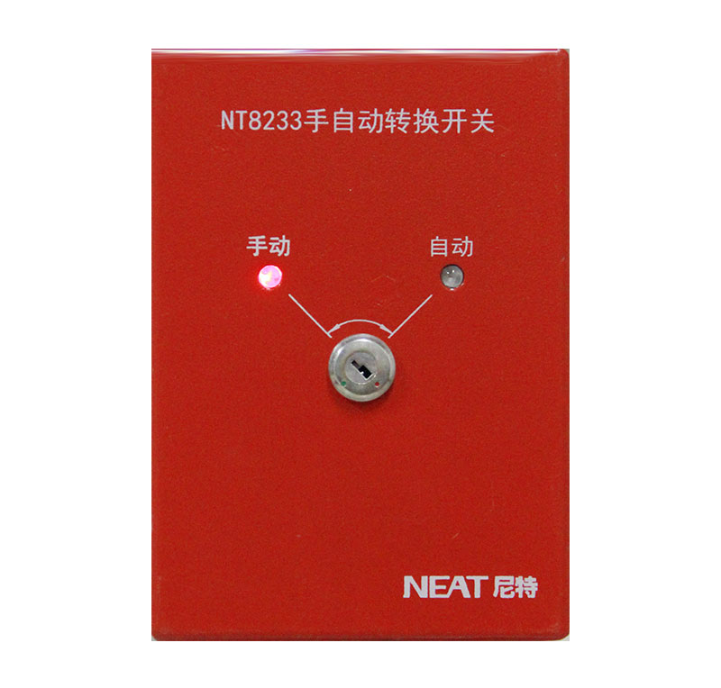 尼特NT8233手自動轉換開關