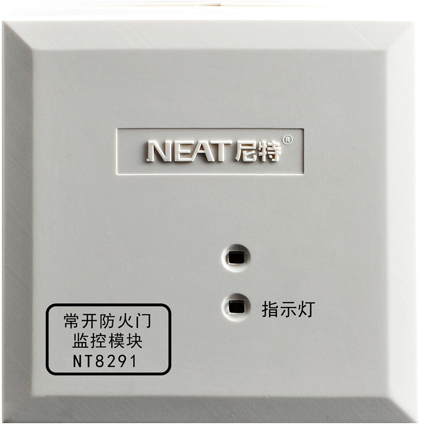尼特NT8291常開防火門監控模塊