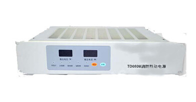 泰和安TD0808消防聯動電源