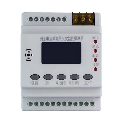 組合式電氣火災監控探測器